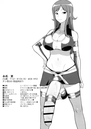 [Kuribayashi Chris] Girl's Fetish Figuration CHRONICLES Fhentai - Page 38