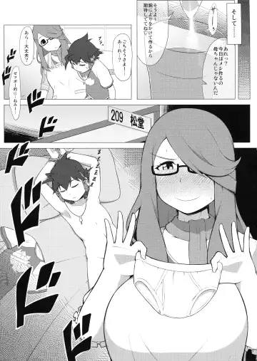 [Kuribayashi Chris] Girl's Fetish Figuration CHRONICLES Fhentai - Page 6