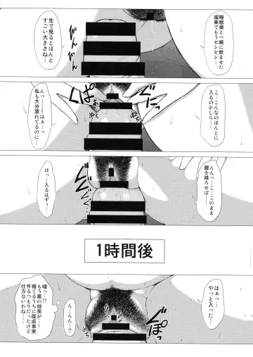 [Kuribayashi Chris] Girl's Fetish Figuration CHRONICLES Fhentai - Page 7