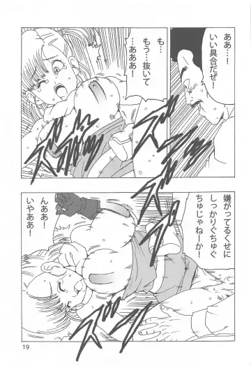 [Youngjijii] Bulma LOVE Fhentai - Page 20
