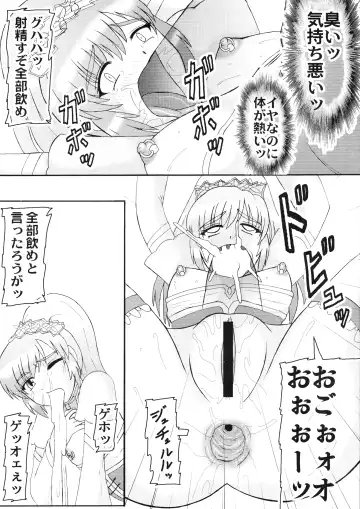 [Iwai Takeshi] Sangoku Multi Raid Fhentai - Page 11