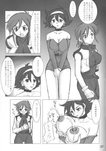 [Nozarashi Satoru] Heisa Kuukan no Megami to Tomoni. Fhentai - Page 39