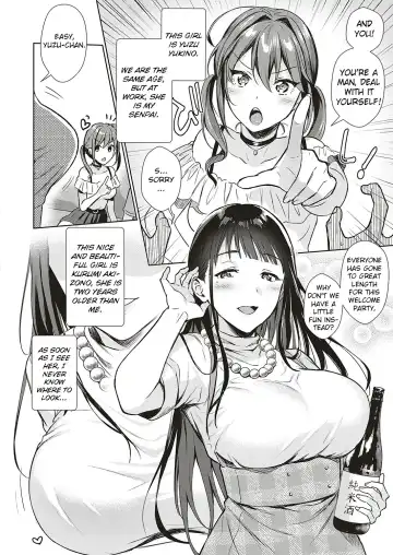 [Ame Arare] Swapping Party!? Fhentai - Page 2