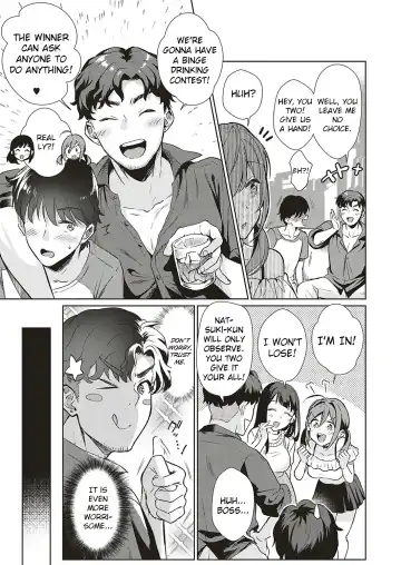 [Ame Arare] Swapping Party!? Fhentai - Page 5