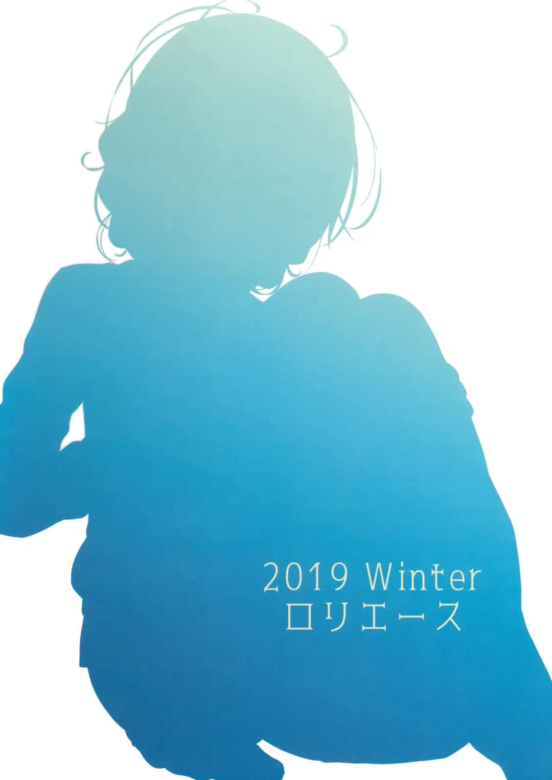 [Aka Shio] Darjeeling no Himitsu no Sakusen Kaigi Fhentai - Page 14