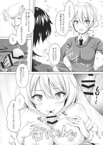 [Aka Shio] Darjeeling no Himitsu no Sakusen Kaigi Fhentai - Page 5