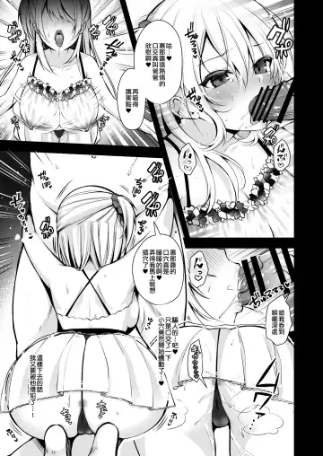 [Yuzuri Ai] Himitsu 3 ~Oyako no Himitsu Choukyou Kairaku Ochi~ Fhentai - Page 10