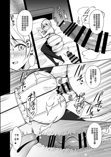 [Yuzuri Ai] Himitsu 3 ~Oyako no Himitsu Choukyou Kairaku Ochi~ Fhentai - Page 19