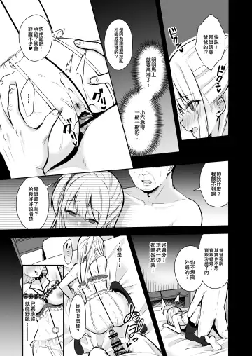 [Yuzuri Ai] Himitsu 3 ~Oyako no Himitsu Choukyou Kairaku Ochi~ Fhentai - Page 22