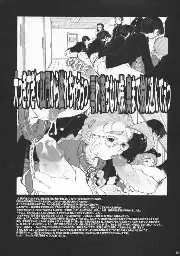 [Kiken Shisou] Shijou Saikyou no Deshi Ken'ichi Bishoujo Dorei Miu Kounai Choukyou Hen Fhentai - Page 10