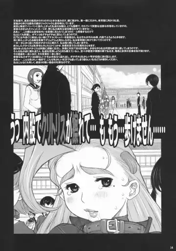 [Kiken Shisou] Shijou Saikyou no Deshi Ken'ichi Bishoujo Dorei Miu Kounai Choukyou Hen Fhentai - Page 14