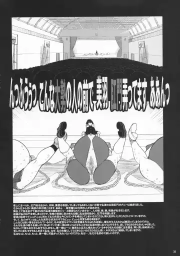 [Kiken Shisou] Shijou Saikyou no Deshi Ken'ichi Bishoujo Dorei Miu Kounai Choukyou Hen Fhentai - Page 16