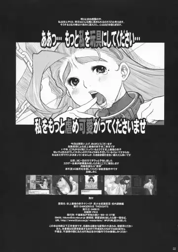 [Kiken Shisou] Shijou Saikyou no Deshi Ken'ichi Bishoujo Dorei Miu Kounai Choukyou Hen Fhentai - Page 21