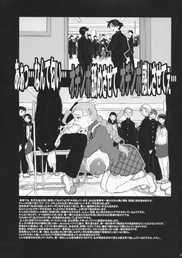 [Kiken Shisou] Shijou Saikyou no Deshi Ken'ichi Bishoujo Dorei Miu Kounai Choukyou Hen Fhentai - Page 6