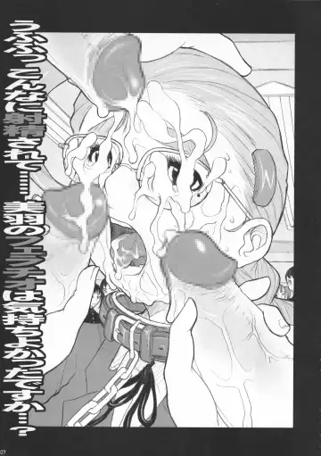 [Kiken Shisou] Shijou Saikyou no Deshi Ken'ichi Bishoujo Dorei Miu Kounai Choukyou Hen Fhentai - Page 7