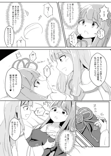 [Waromin] Kyou kara Ore ga Akane-chan!? Fhentai - Page 10