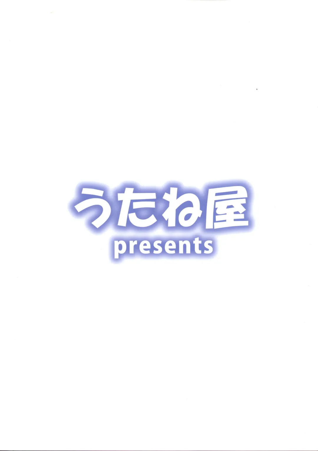 [Sion] Isekai OneShota Monogatari 2 Fhentai - Page 2