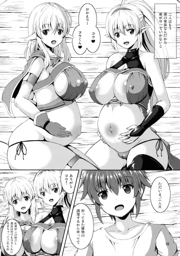 [Sion] Isekai OneShota Monogatari 2 Fhentai - Page 6