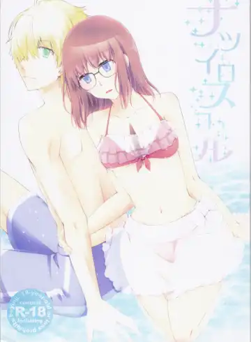 Read [Satoh Moegi] Natsuiro School - Fhentai