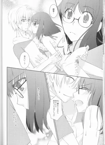 [Satoh Moegi] Natsuiro School Fhentai - Page 13