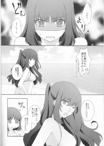 [Satoh Moegi] Natsuiro School Fhentai - Page 3