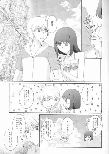 [Satoh Moegi] Natsuiro School Fhentai - Page 6