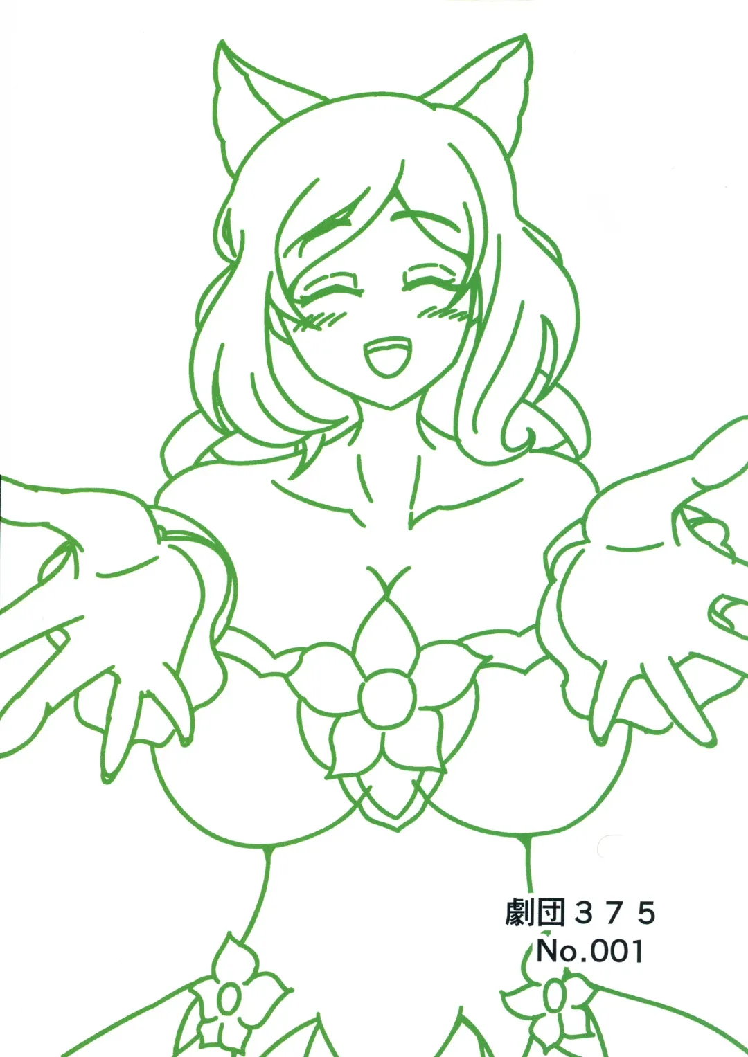 [Kizaki Masuta] Yasashii Boku no Mama Fhentai - Page 2