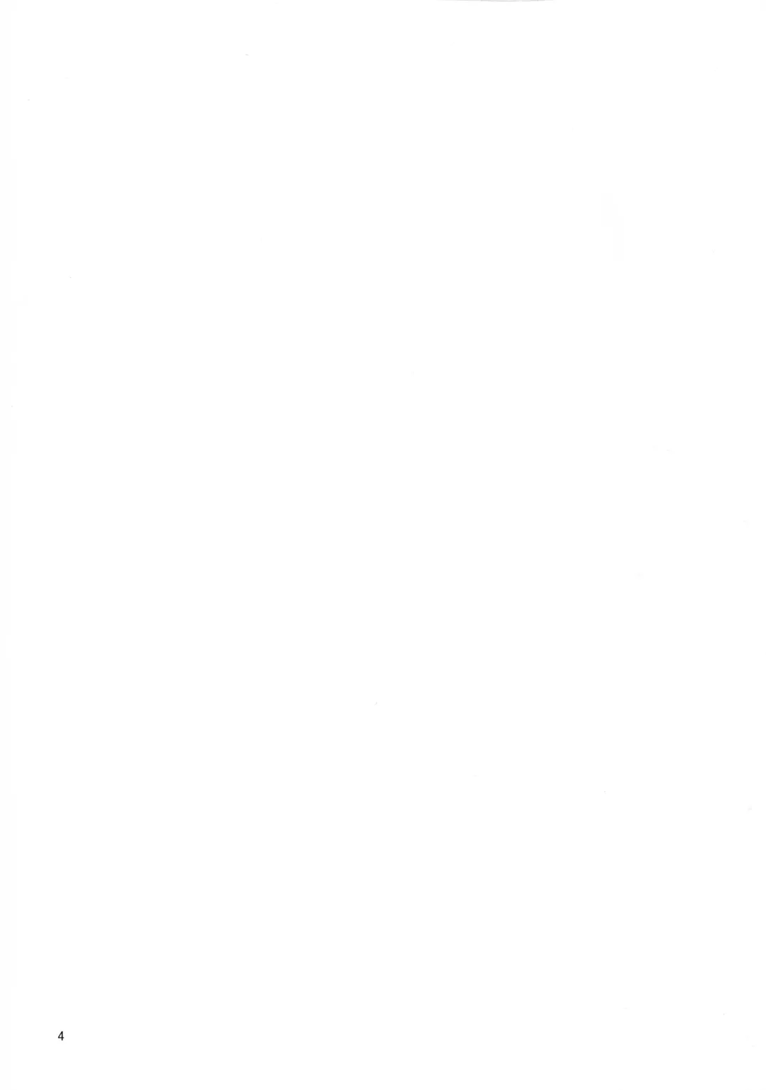 [Kizaki Masuta] Yasashii Boku no Mama Fhentai - Page 4