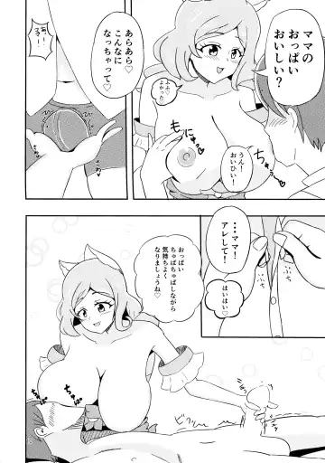 [Kizaki Masuta] Yasashii Boku no Mama Fhentai - Page 10