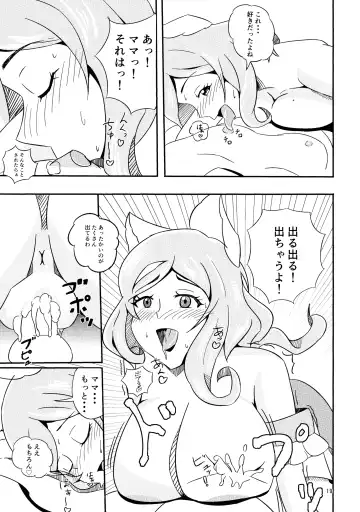 [Kizaki Masuta] Yasashii Boku no Mama Fhentai - Page 19