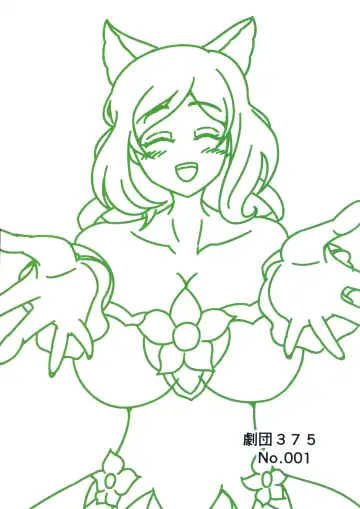 [Kizaki Masuta] Yasashii Boku no Mama Fhentai - Page 2