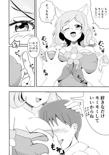 [Kizaki Masuta] Yasashii Boku no Mama Fhentai - Page 8