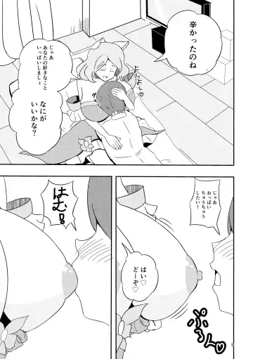 [Kizaki Masuta] Yasashii Boku no Mama Fhentai - Page 9
