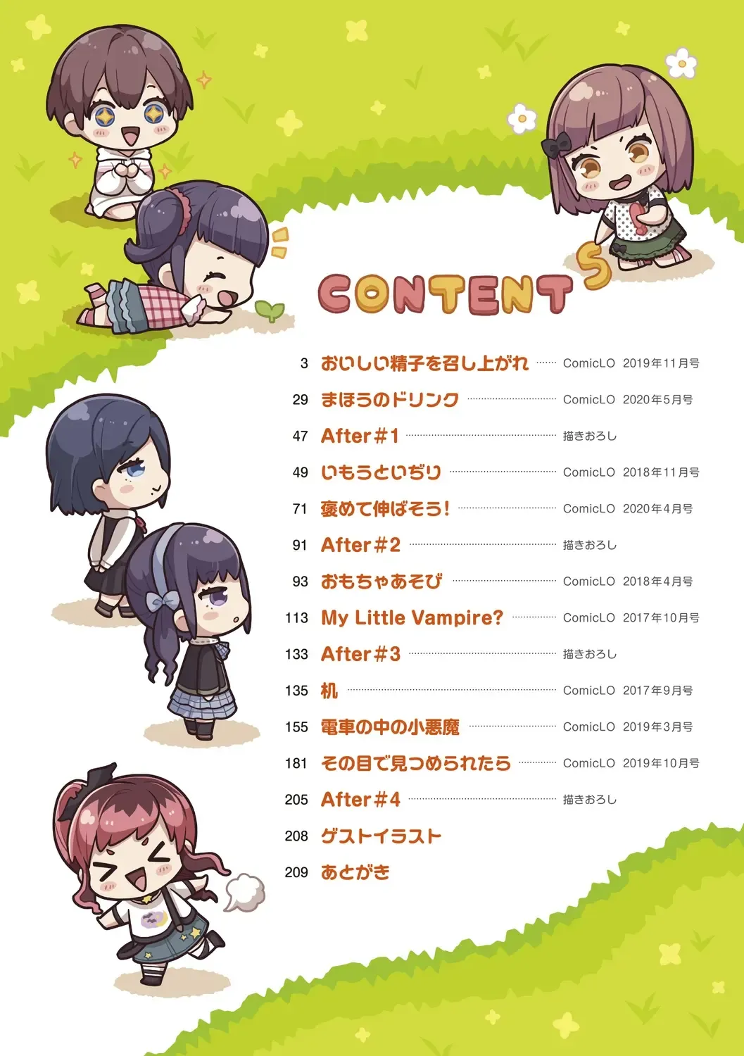 [Neriume] Mebae Girl! Fhentai - Page 4