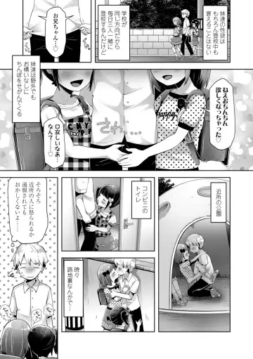 [Neriume] Mebae Girl! Fhentai - Page 11