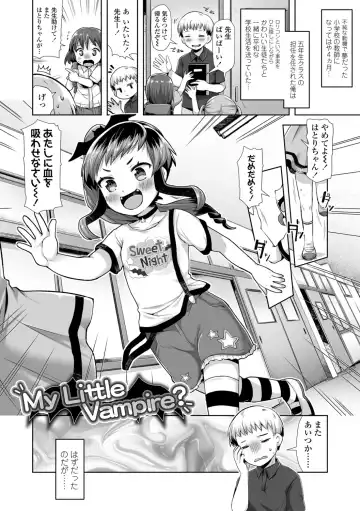 [Neriume] Mebae Girl! Fhentai - Page 115