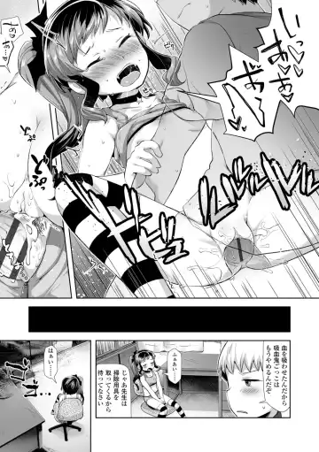 [Neriume] Mebae Girl! Fhentai - Page 133