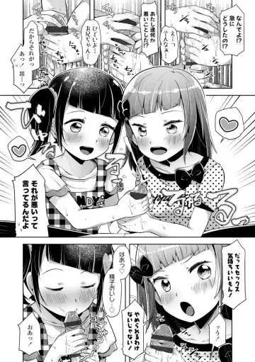 [Neriume] Mebae Girl! Fhentai - Page 14