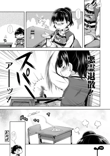 [Neriume] Mebae Girl! Fhentai - Page 156