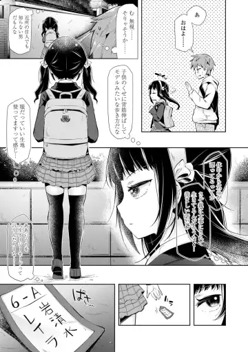 [Neriume] Mebae Girl! Fhentai - Page 159