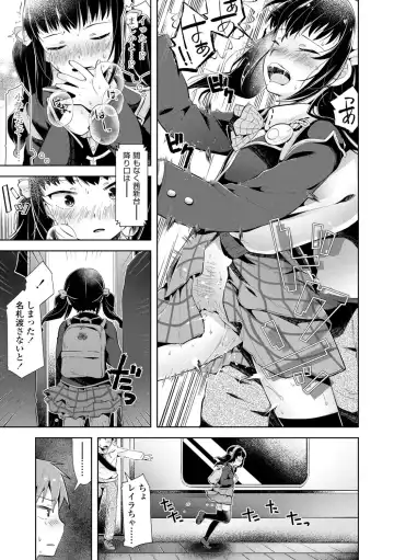 [Neriume] Mebae Girl! Fhentai - Page 165