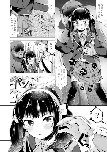 [Neriume] Mebae Girl! Fhentai - Page 168