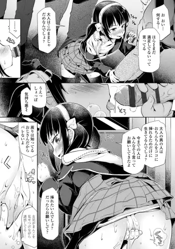 [Neriume] Mebae Girl! Fhentai - Page 175