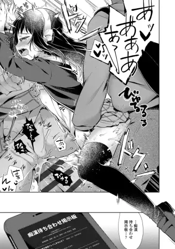 [Neriume] Mebae Girl! Fhentai - Page 181