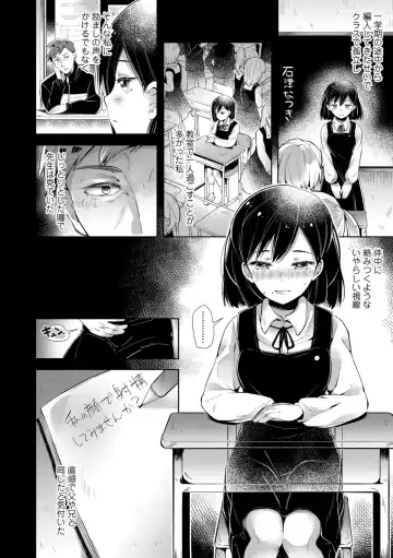 [Neriume] Mebae Girl! Fhentai - Page 192