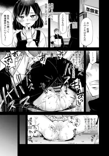 [Neriume] Mebae Girl! Fhentai - Page 193