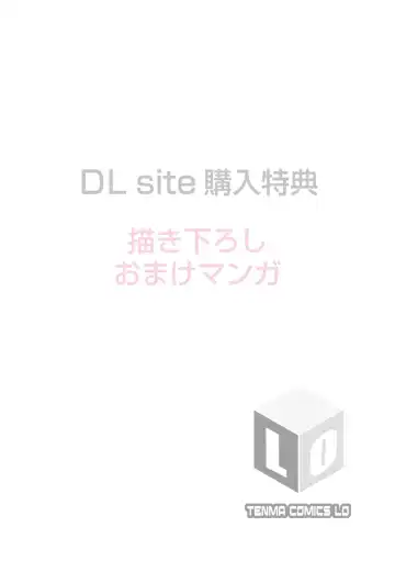 [Neriume] Mebae Girl! Fhentai - Page 218