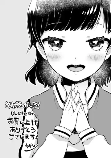 [Neriume] Mebae Girl! Fhentai - Page 219