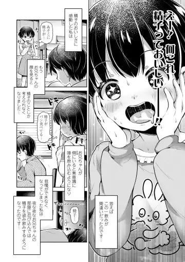 [Neriume] Mebae Girl! Fhentai - Page 38