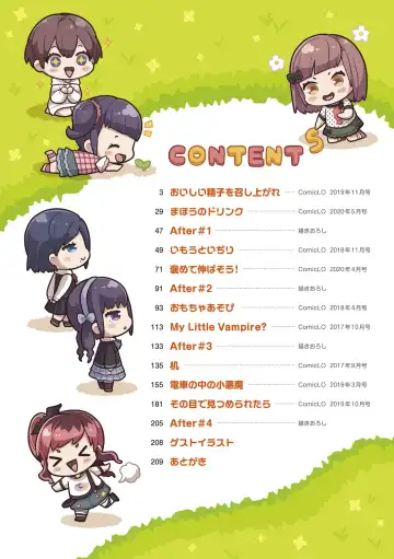 [Neriume] Mebae Girl! Fhentai - Page 4